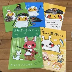 クリアファイル　ジンギスカンのジンくん　グレウサ　まとめ売り　はしあさこ