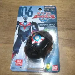 Item thumbnail for item 9e2fe333-48b3-4498-a66f-7b81282b93b0