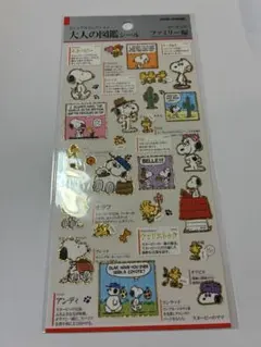 大人の図鑑 キャラクターグッズ