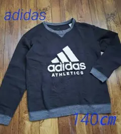 ５日限り価格☆アディダス　裏起毛　トレーナー☆140㎝