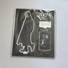 King & Prince 平野紫耀 クロサギ アクスタ