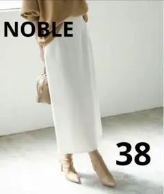 NOBLE ジャージーライクカラータイトスカート サイズ38 ホワイト