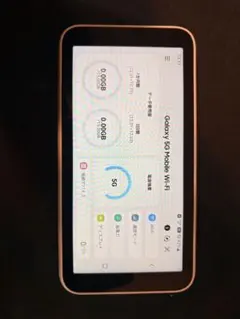 Galaxy 5G Mobile WiFi ホワイト