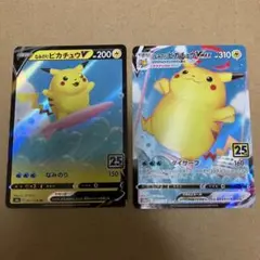 ポケモンカード　25th なみのりピカチュウV+VMAX ①
