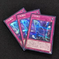 遊戯王　ファントムナイツデッキパーツ　ファントムフォッグブレード