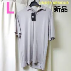 新品　Under Armour アンダーアーマー　ポロシャツ　メンズ　L　速乾