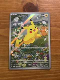 2025年最新】ピカチュウ プロモ 夏の人気アイテム - メルカリ