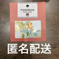 ポケモン　フレークシール