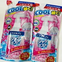 白元アース アイスノン シャツミスト つめかえ用 280mL×2個のサムネイル