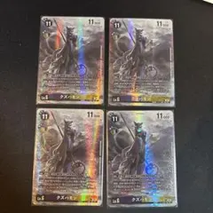 ※即日発送 デジモンカード クズハモン 4枚セット