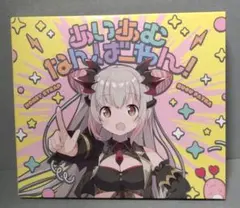 CD　周防パトラ / あいあむなんばーわん!【Blu-ray付特別盤】