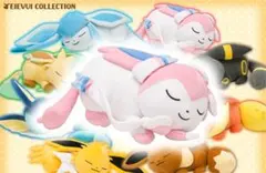 ぬいぐるみ すやすやニンフィア 新品 タグ付き ポケモン すやすやフレンド ぬいぐるみS ニンフィア｜すやすやフレンド