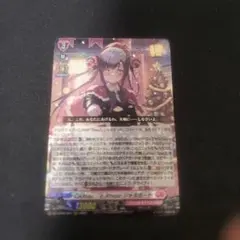 Cadeau ♡e Amour シャルモート