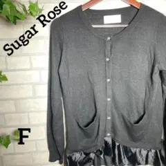 【Sugar Rose】シュガーローズ カーディガン F 裾フリル 薄手のサムネイル