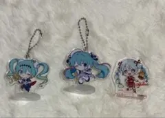 初音ミク アクリルスタンドキーホルダー 3個セット