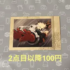 爆豪勝己　4