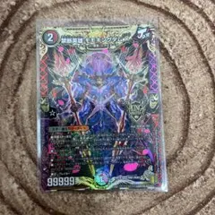 ドルファディロム 20th bシク シークレット - メルカリ