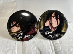 ブルーロック ガチャっと缶バッジ 蟻生十兵衛 2枚セット