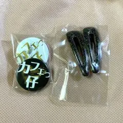 2025年最新】アンティック珈琲店 グッズの人気アイテム - メルカリ