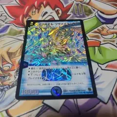 2025年最新】クリスタルツヴァイランサーの人気アイテム - メルカリ