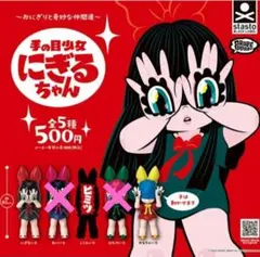 2026年最新】GRAPE BRAIN おにぎりの人気アイテム - メルカリ