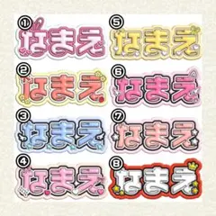連結うちわ文字 連結文字パネル 連結パネル オーダーページ うちわ文字