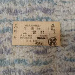 Item thumbnail for item 0be48406-2d9f-4be6-a466-623a38adcd9f