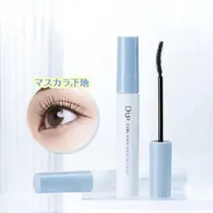D-UP カールロックマスカラベース マスカラ下地のサムネイル