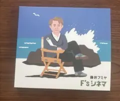 藤井フミヤ 初回生産限定CD＋DVD F's シネマ - メルカリ