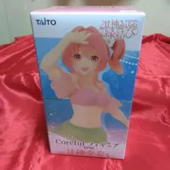 送料込☆TAITO Corefulフィギュア 甘神夕奈☆甘神さんちの縁結び