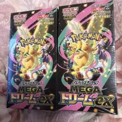 2026年最新】ポケモン2 boxの人気アイテム - メルカリ
