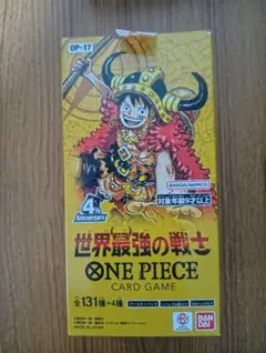 世界最強の戦士 PIECEカードゲーム ワンピースカード BOX テープカット