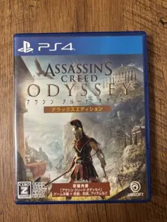 アサシン クリード オデッセイ デラックスエディション PS4