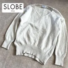 ⭐︎定価¥13,200【SLOBE IENA】Ｖネックニット セーター ウール混
