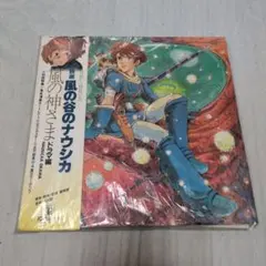 2025年最新】風の谷のナウシカ レコードの人気アイテム - メルカリ