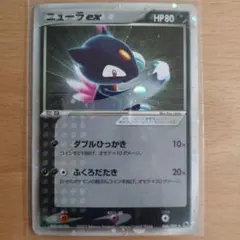 2026年最新】ニューラexの人気アイテム - メルカリ