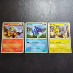 ポケカ エンテイ スイクン ライコウ 色違いプロモ セット