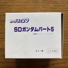 2025年最新】カードダス20 SDガンダムの人気アイテム - メルカリ