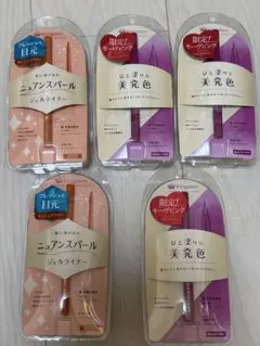 キングダム アイライナー 5本セットのサムネイル