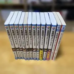 2026年最新】コナン 小説 セットの人気アイテム - メルカリ