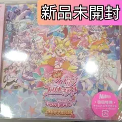映画キミとアイドルプリキュア♪ お待たせ!キミに届けるキラッキライブ! ソング