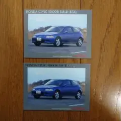 同２枚・EG6・HONDA　シビック3ドアSiR-Ⅱ・カード・究極の名車　ホンダ