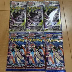 ポケカ アビスアイ ニンジャスピナー メガドリームex空箱ペリペリなし