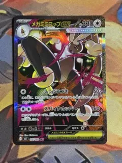 Item thumbnail for item 2867cadd-f56a-4e18-815d-ebadae27ecd5