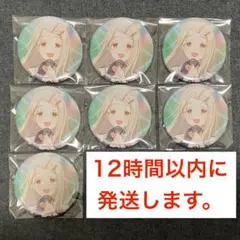 学園アイドルマスター　音楽祭　缶バッジ　篠澤広　7個セット