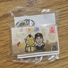 ジャイアンツ 闘魂ガチャ 大阪 ケラー アクリルキーホルダー