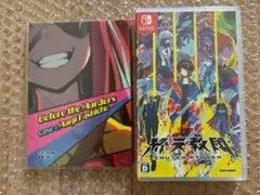 終天教団 通常版　新品未開封 switch シュリンク 特典小説付き