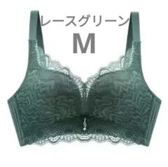 下着　ノンワイヤーブラジャー　可愛い　美乳　通気性◎　盛り　レースグリーンM