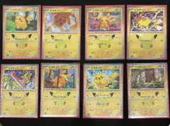 ピカチュウ13枚セット