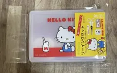 ハローキティ ソーイングセット